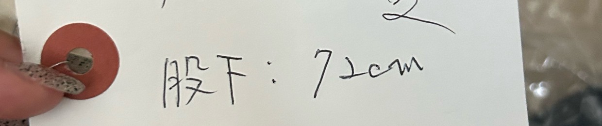 清少納言