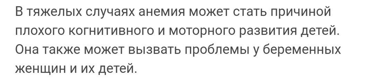 меня переехало газонокосилкой