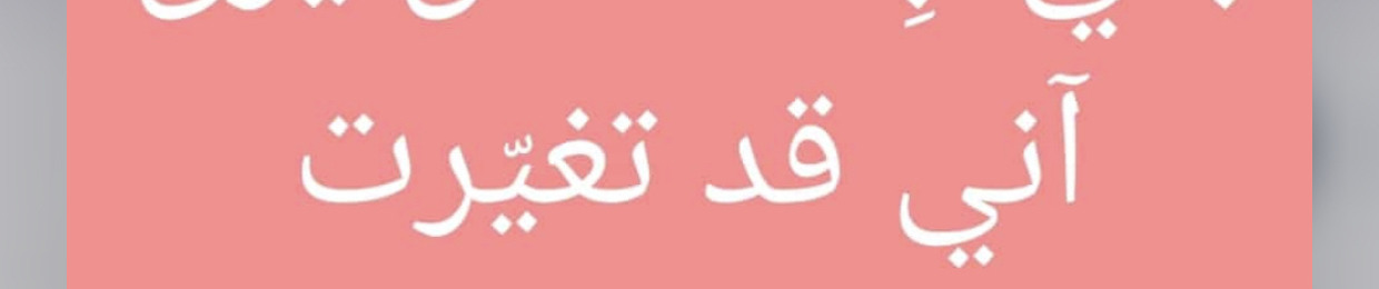 ahmed saber