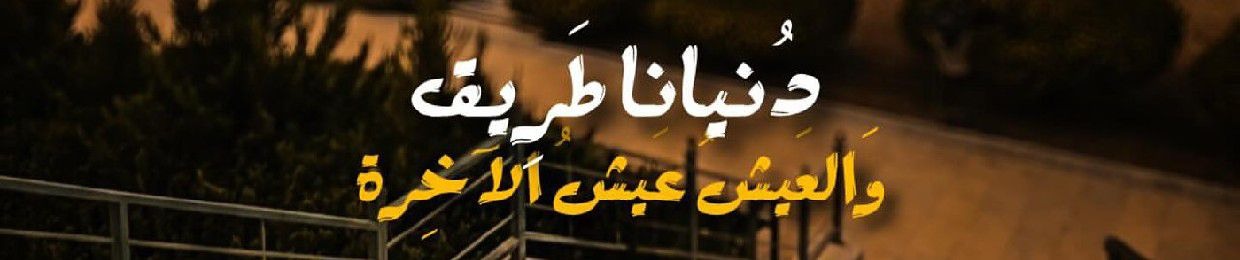 أفــنـــان.