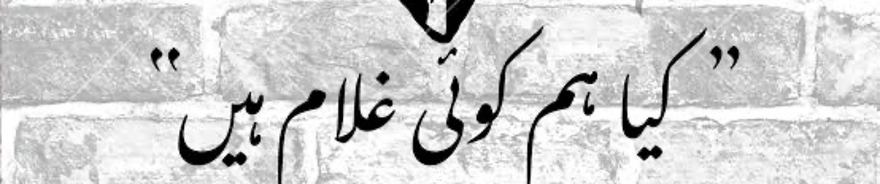 GhulamQadir Rahimoon