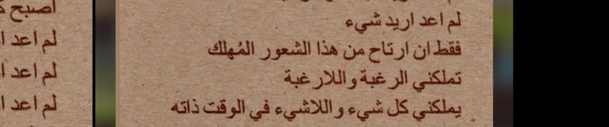 Ayham 𓂆 ✪