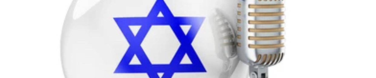 מוזיקה ישראלית