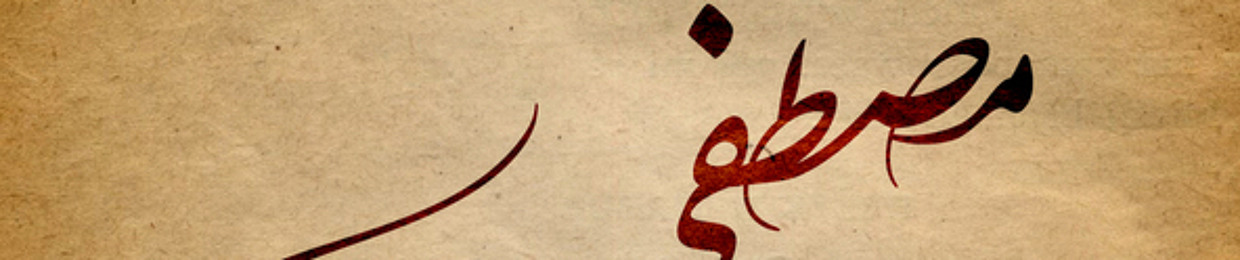 Mustafa