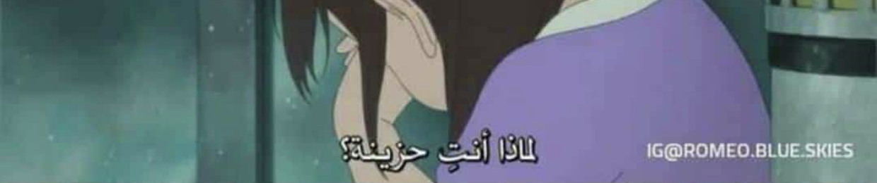 الmون .