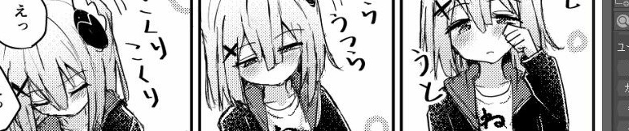 Nepyiswaifu