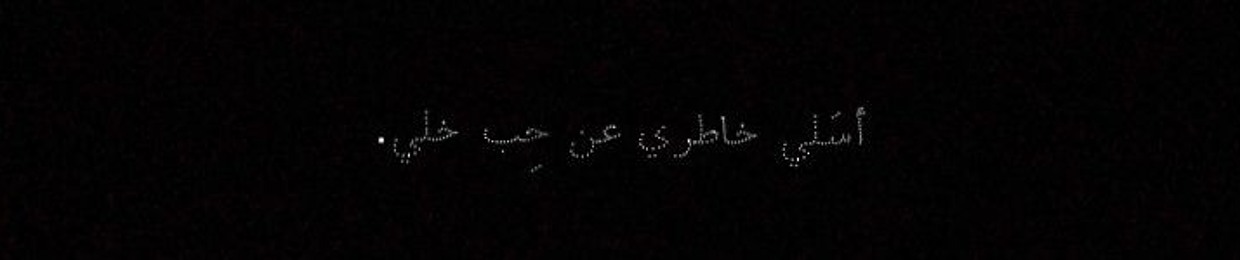 فلك.