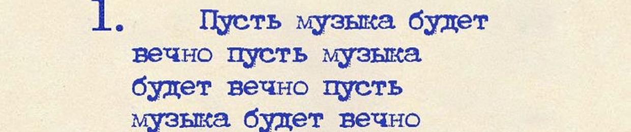 Настя