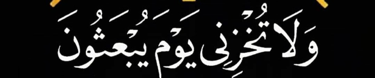 عبد الله أحمد المنيري