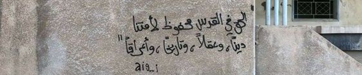 آلاء 𓂆