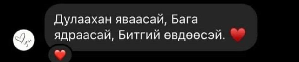 Tsendko Tsekv
