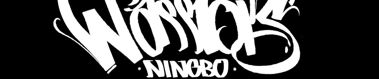 DJ Sno00op