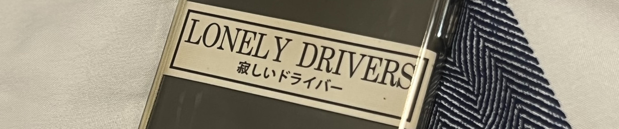 デ ビルグーン