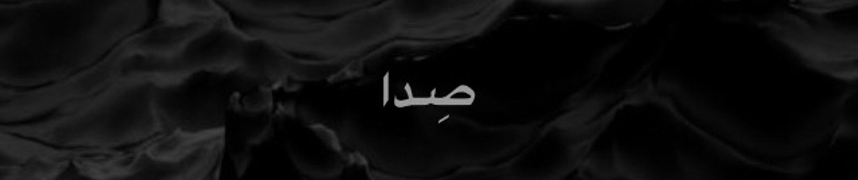 aminshbz