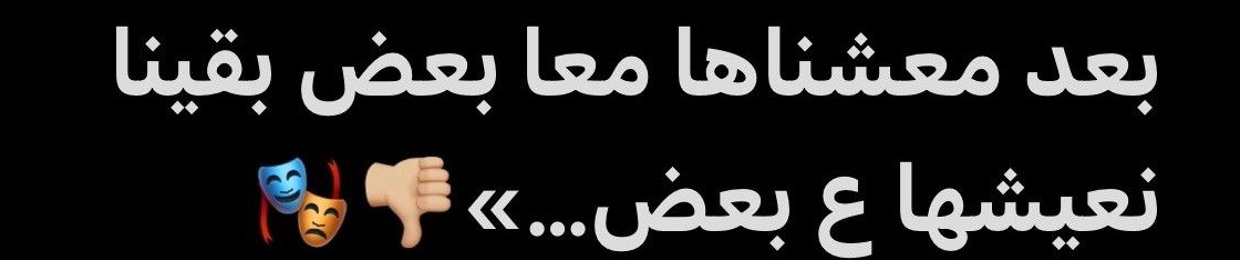 Yassa Sameir