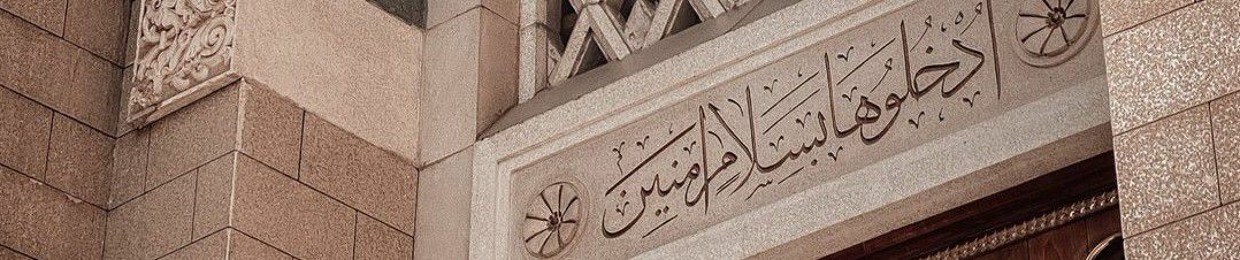 جِهاد