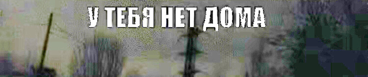 алкаши выжили