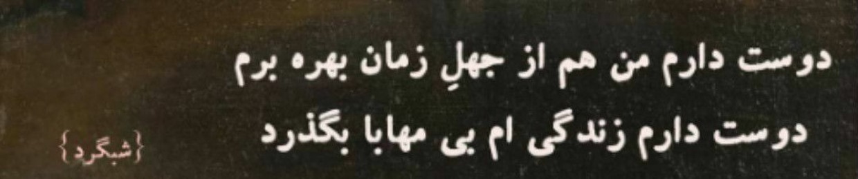 Mohammad Momenzadeh