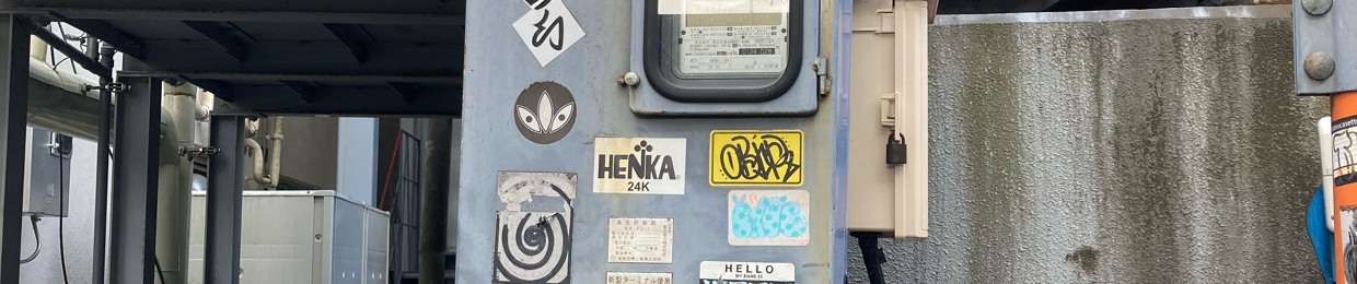 Stream 進行方向別通行区分 music | Listen to songs, albums