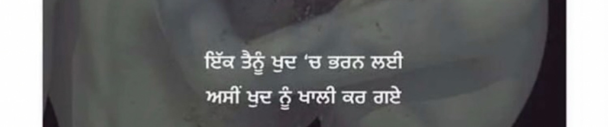 Malty Singh