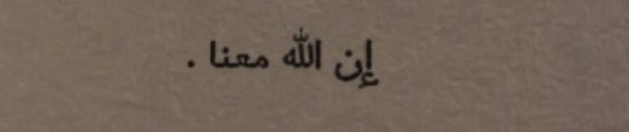 ساره،قرآن💗