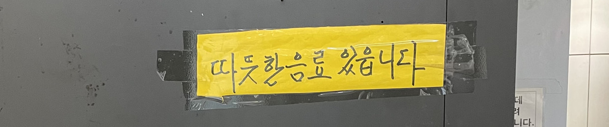 김건