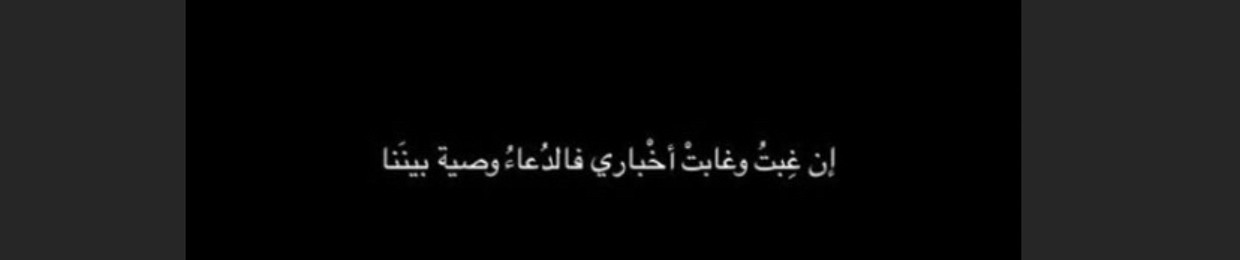 لِيْل