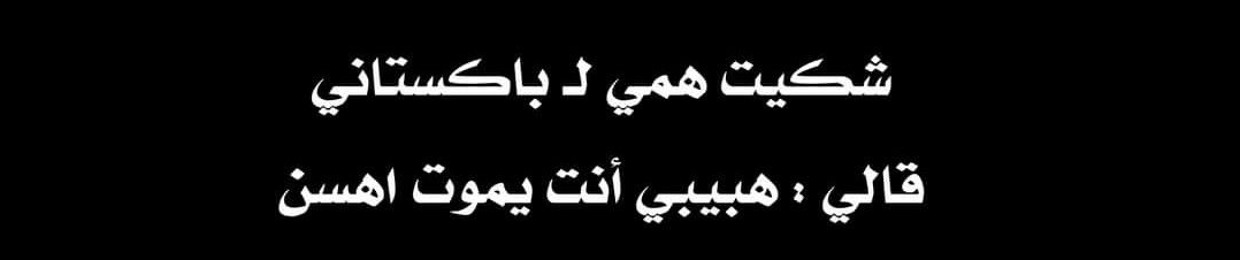 Shaaban Muhammad