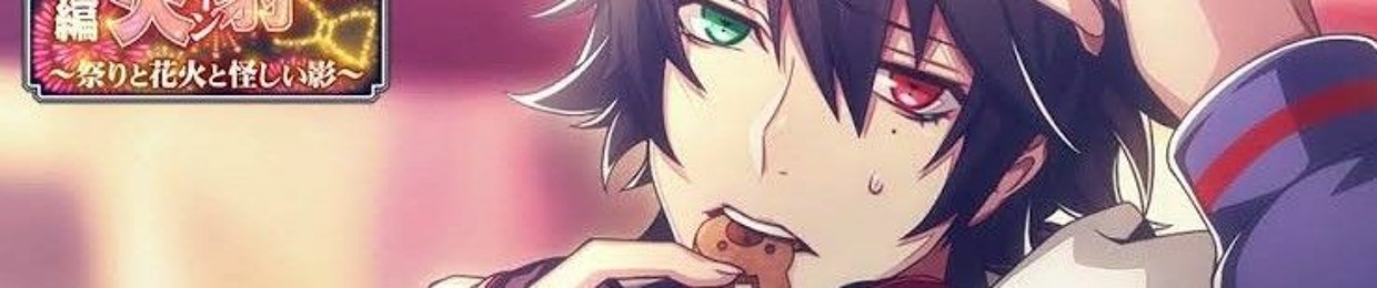 ibara saegusas husband