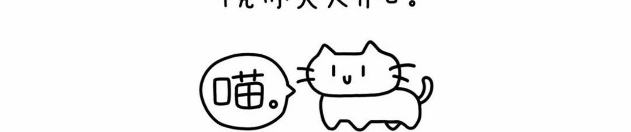 凳子