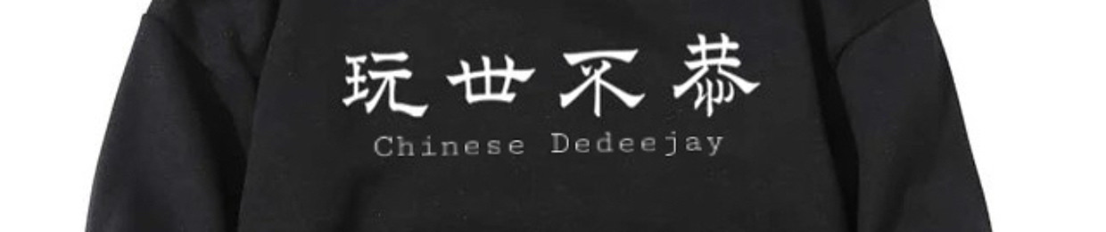 Chinese Dedeejay&Bhinxi
