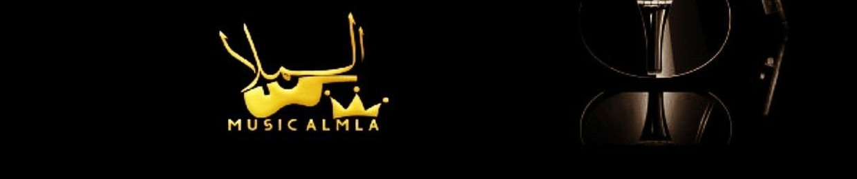معتز مللا