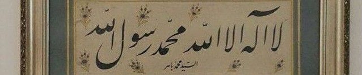 جُمانَـة .