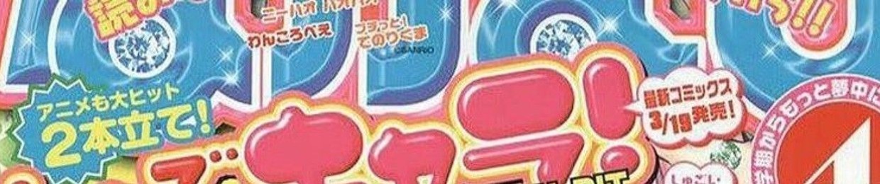 CANDYGUTZ
