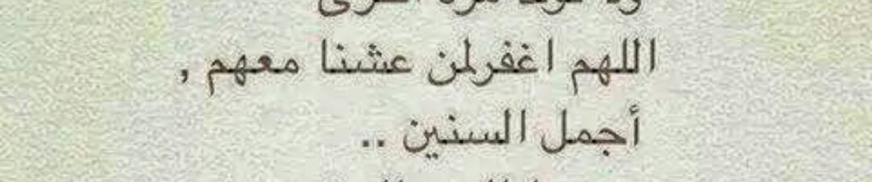 abo mohamed