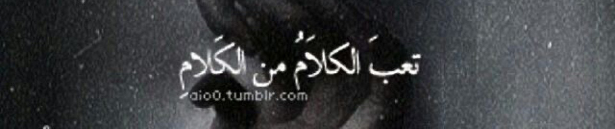 faqyat taqa