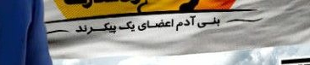 saeid