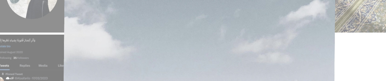 بسم ربّ فاطِمة ☁️