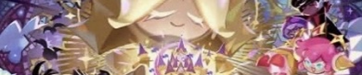 Pure vanilla cookie