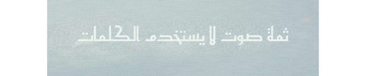 ملاک