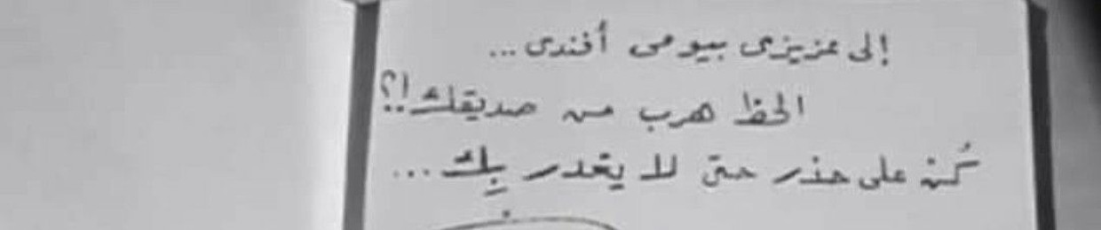 Ali Khamis Muhammad Saleh