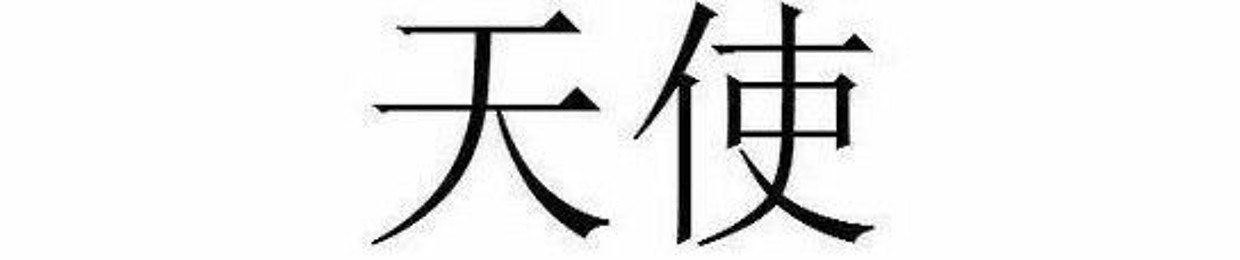 Icemp