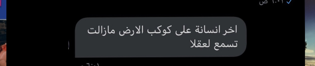 عَذوب