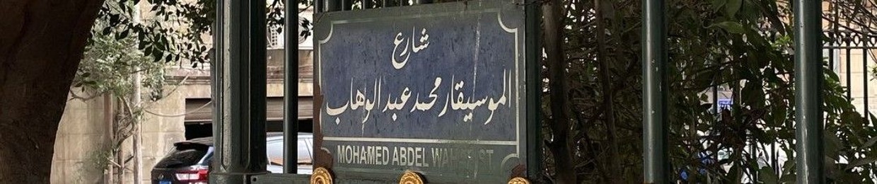 إبراهيم