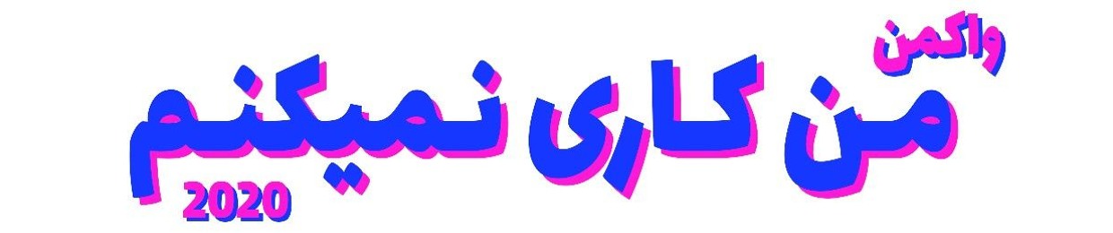 WVKMVN