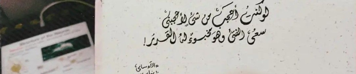 دُعـاء آدم.
