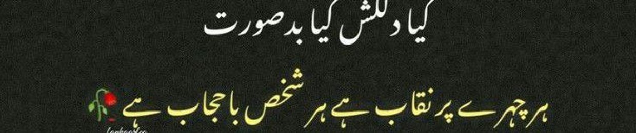 Mir zahid zada//: