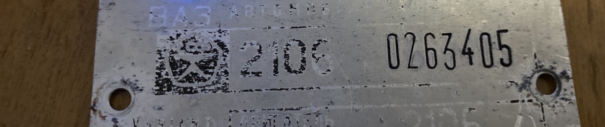 император ксанакса