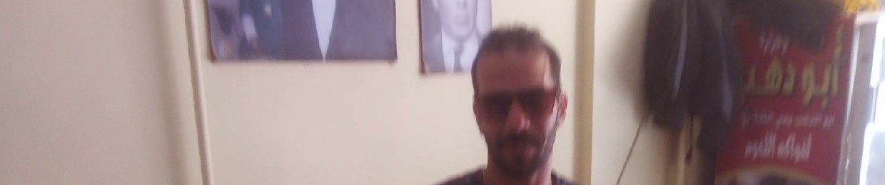 اسلام الحوتي