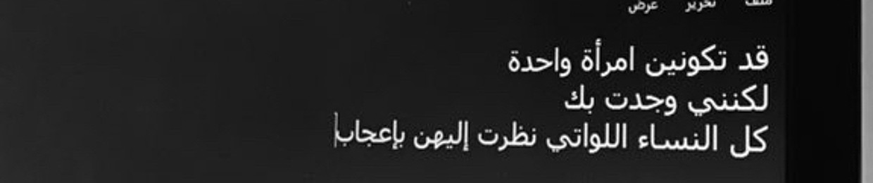 Atwar Moh